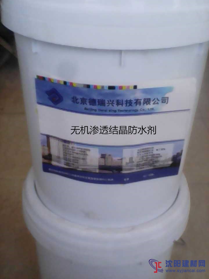 渗透结晶防水剂 建筑工程永凝液