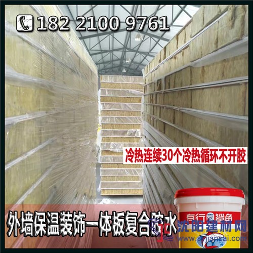 【岩棉复合镀锌板聚氨酯胶_岩棉复合镀锌板聚氨酯胶企