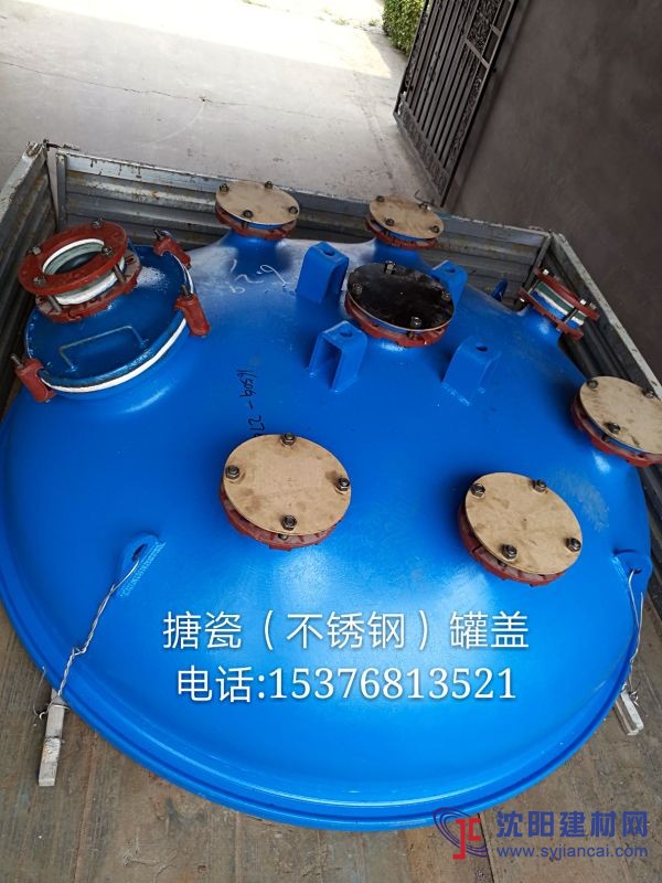 搪瓷反应釜