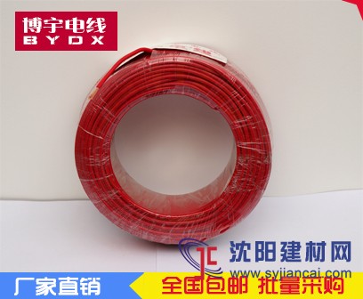 CCC认证 国标RV2.5平方软铜芯电子线