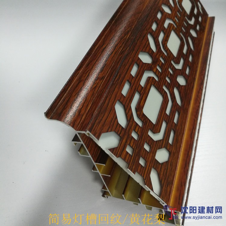 厂家南北旺直供集成吊顶铝粱边角线