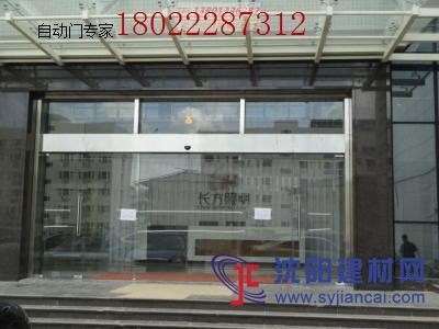 三水乐平电动门安装，电动感应门