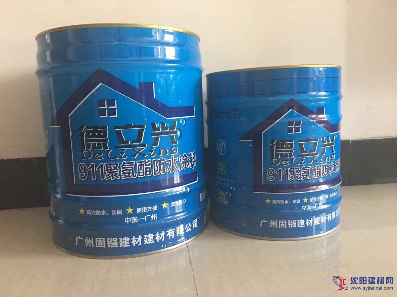 广州德立兴聚氨酯批发零售