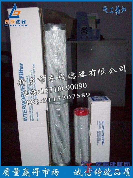 风电滤芯01NL.400.10VG.30.E.P英