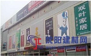 地暖管从哪方面入手划算—地暖管10大品牌