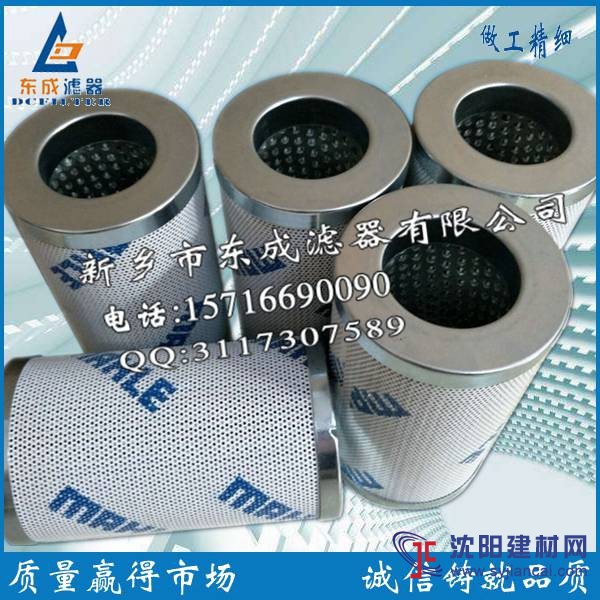 PI3130SMX10玛勒液压站滤芯