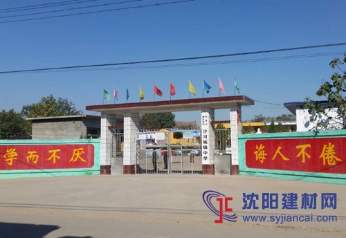 邢台经济开发区某中学教学楼抗震加固工程