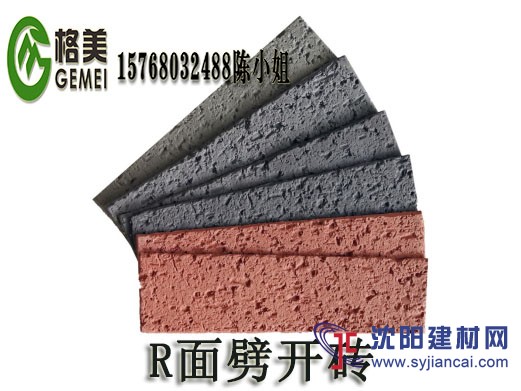 小区外墙砖旧城改造软瓷砖厂家
