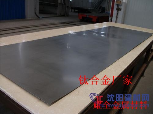 进口TA1纯钛板的密度
