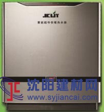 采暖锅炉供暖热水机蓄能超导供暖热水机4.2kw