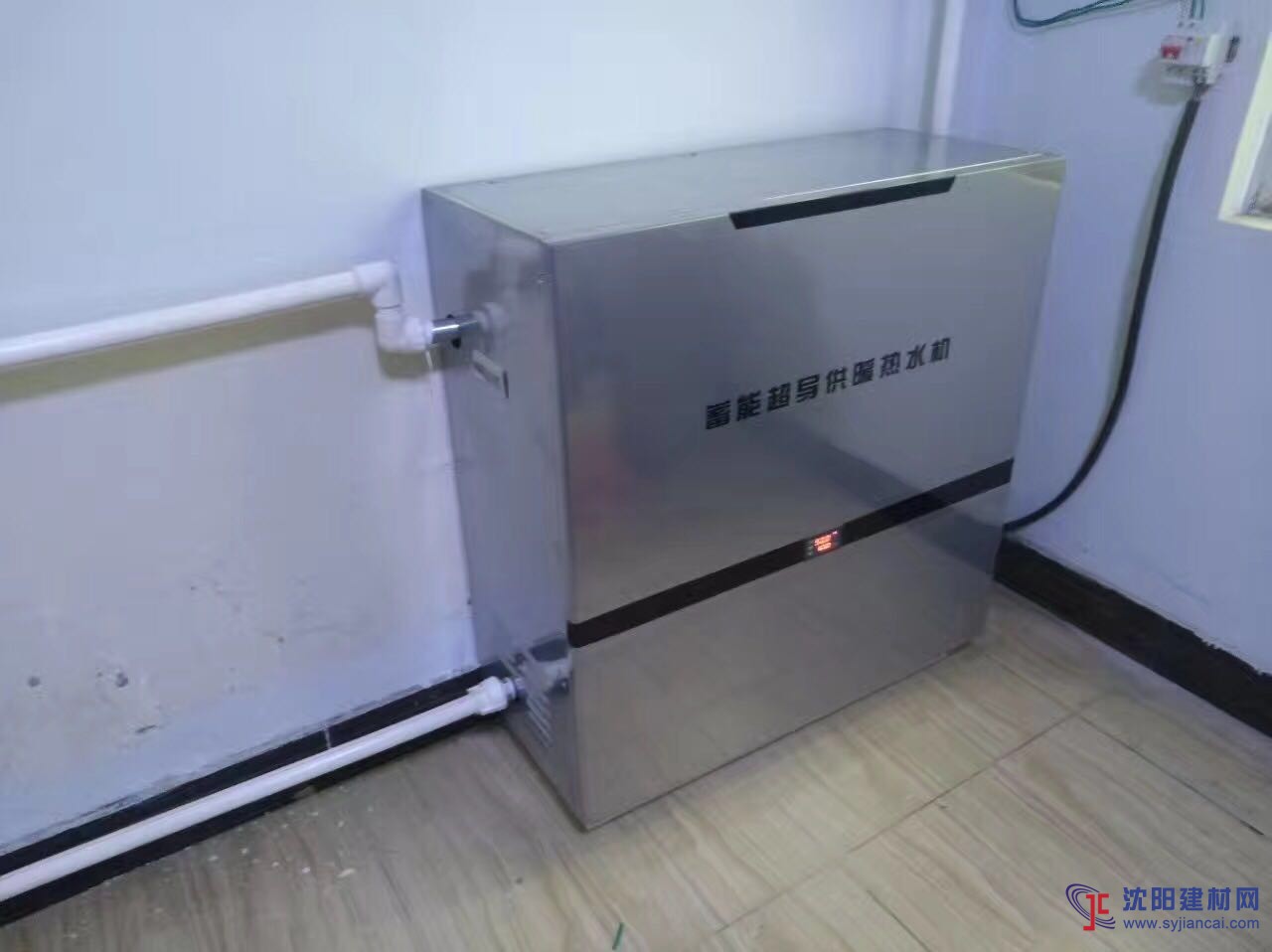 电锅炉金坤万远蓄能供暖热水机8.4kw
