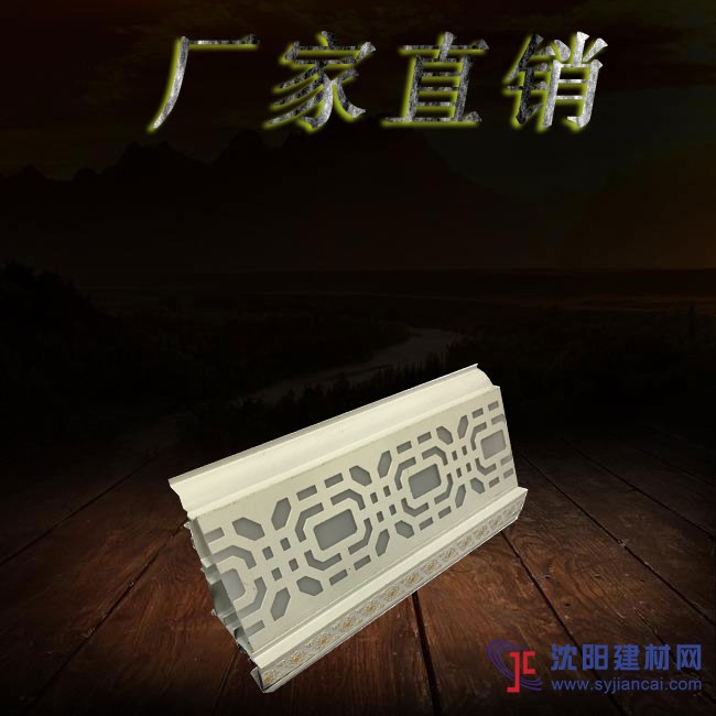 佛山厂家直销集成吊顶铝合金二级铝梁吊顶高低层错层
