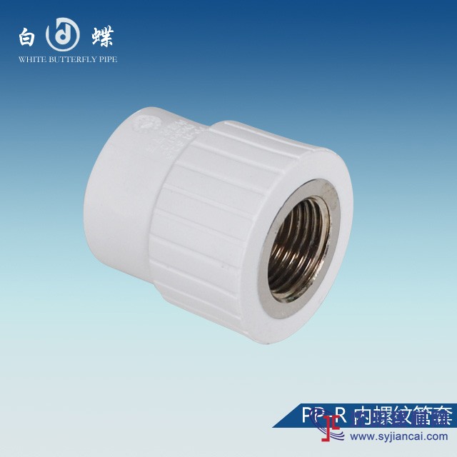 PPR管_PE管_球墨铸铁管供水管_十大品牌