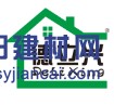 新房装修防水材料德立兴厨卫防水王