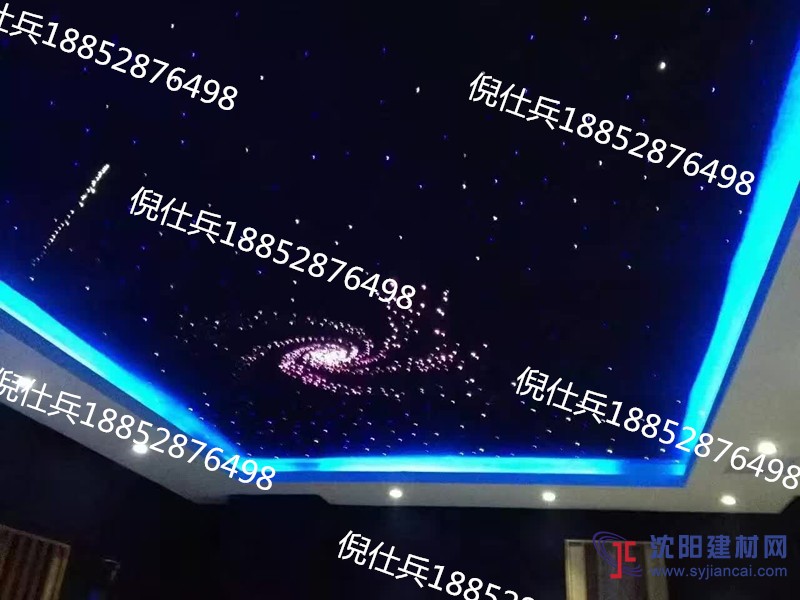 大连家庭影院星空顶 LED灯定制 满天星设计  吊顶安装