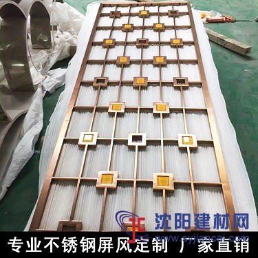 钢之源 落地式不锈钢屏风