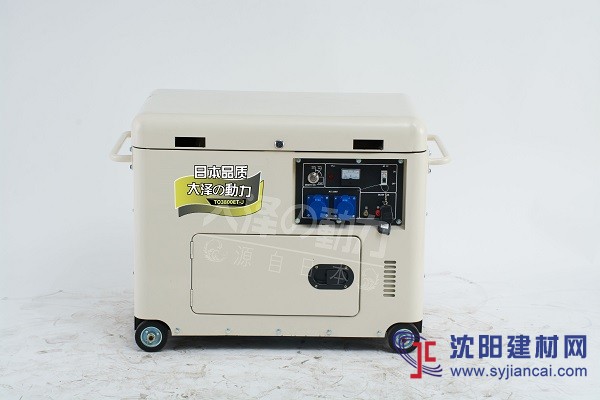 车载高配7kw静音柴油发电机哪个品牌好