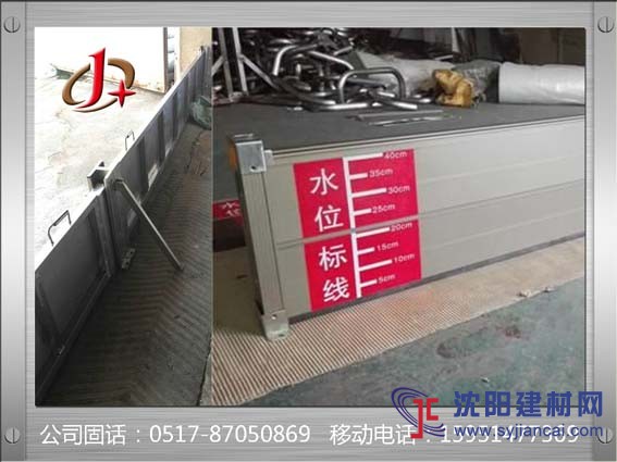 信宜防汛专用挡水板优质厂家