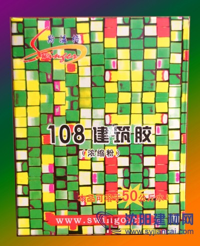 108建筑胶