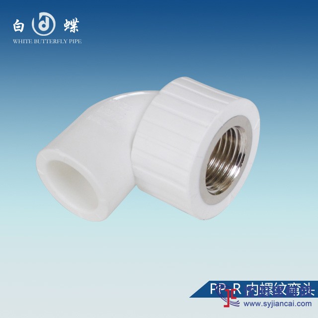 ppr管十大品牌_中国塑料管道行业质量放心企业