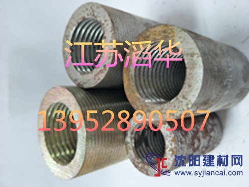 房屋桥梁建筑工程专用HTRB600钢筋套筒