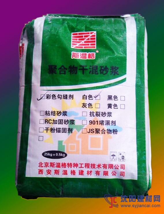 EC2000聚合物保温砂浆