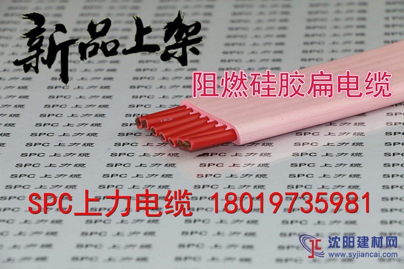耐高温硅橡胶线