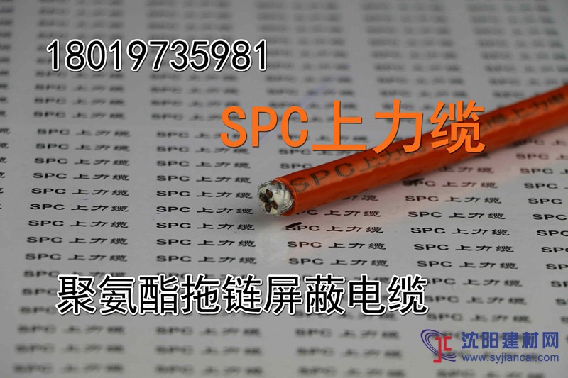 聚氨酯拖链耐磨电缆s选上力