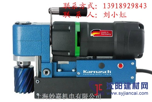供应5寸高小型卧式钢板钻，吸铁钻MDLP45