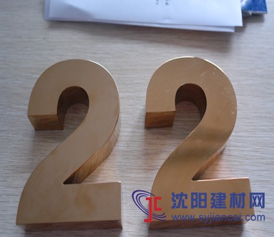 深圳华强北广告招牌水晶字制作
