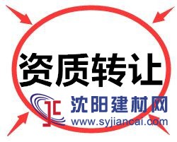 建筑公司年检需要什么材料