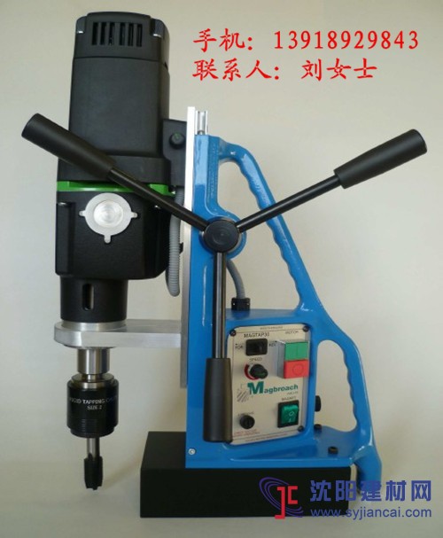 供应钢结构钻孔专用磁力钻TAP30多方位钻孔