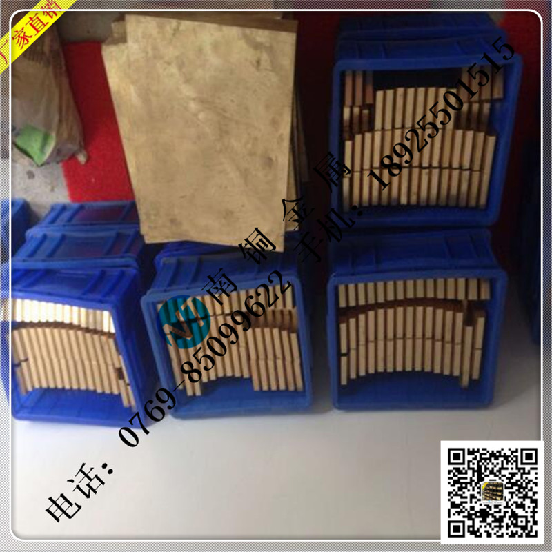南铜金属材料有限公司