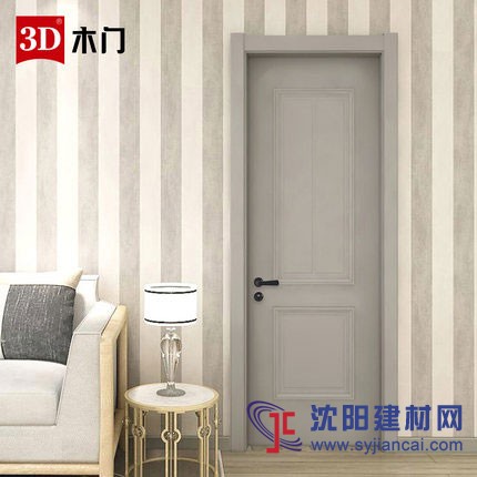 3D木门室内门定制套装门卧室门实木复合简约现代免漆