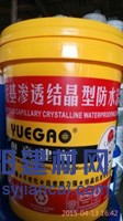 防水材料品牌粤高水泥基渗透结晶厂家