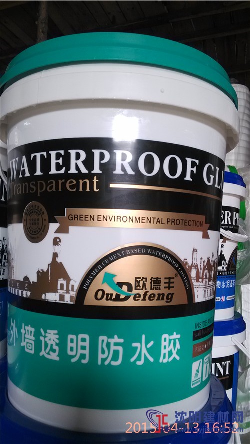 佛山欧德丰外墙透明防水材料品牌厂家