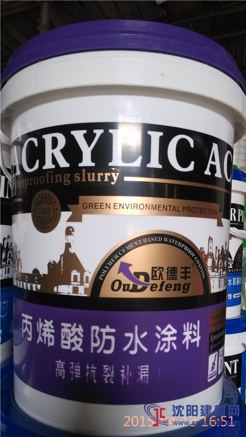 广东防水材料品牌厂家欧德丰高弹抗裂宝