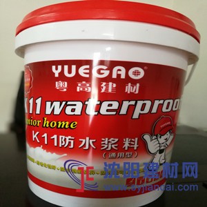 粤高彩色k11通用型防水材料