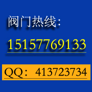 温州国一不锈钢球阀厂家