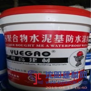 粤高JS聚合物防水材料