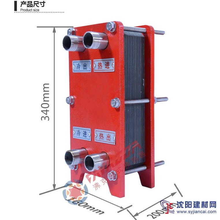 沈阳煤改电空气能取暖专用板式换热器