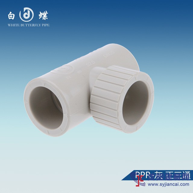 十大品牌_经销商代理哪个PPR管品牌好？
