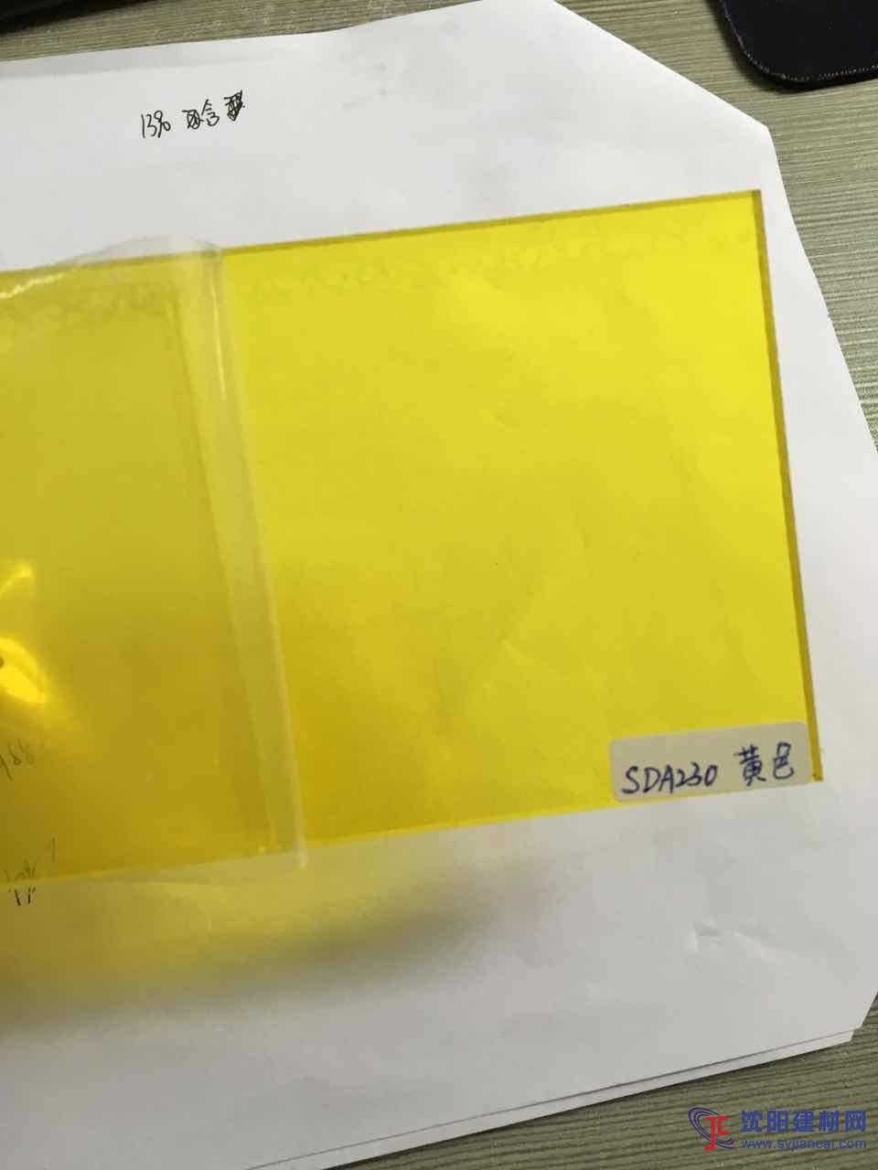 奈特SDAS230黄色防紫外线防静电亚克力板