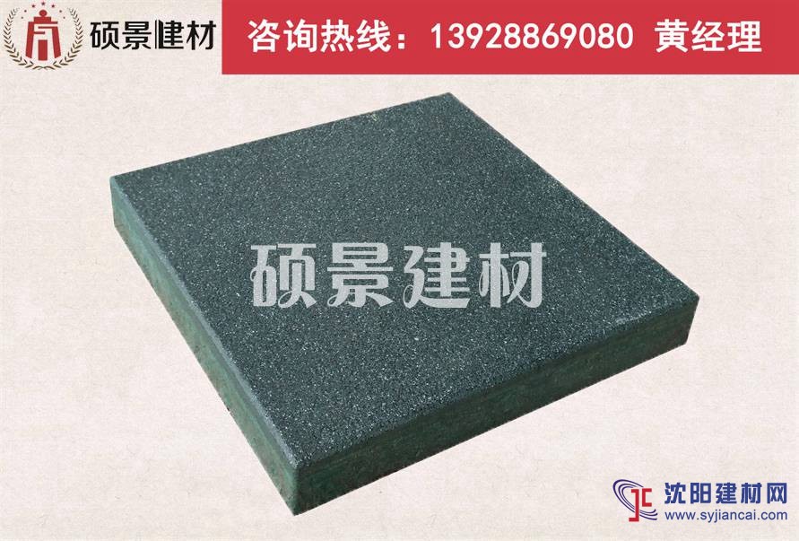 广州硕景300×300×50mm PC砖（预制混凝土）