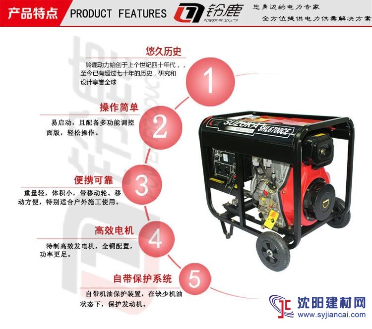 上海3KW5kw小型柴油发电机动力强劲