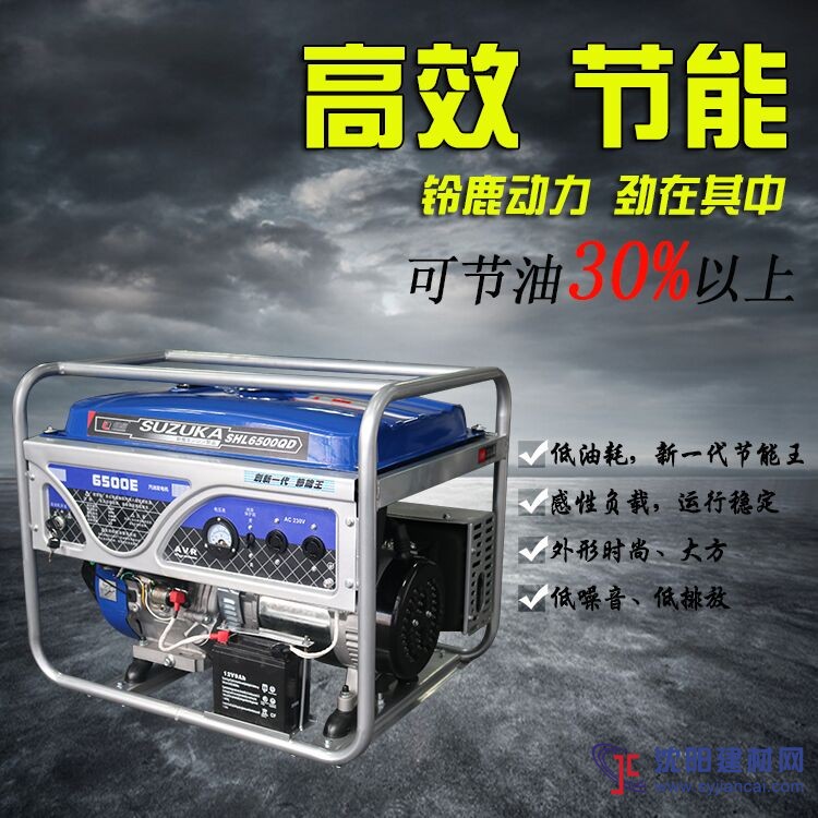 户外电路维修用5KW汽油发电机便携好移动