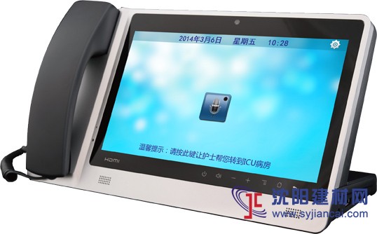 ICU探视对讲系统分机厂家