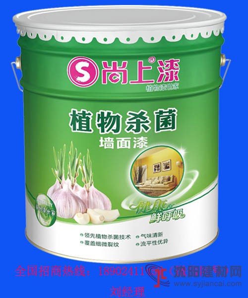 拉萨涂料厂家直销乳胶漆—植物杀菌水漆免费加盟