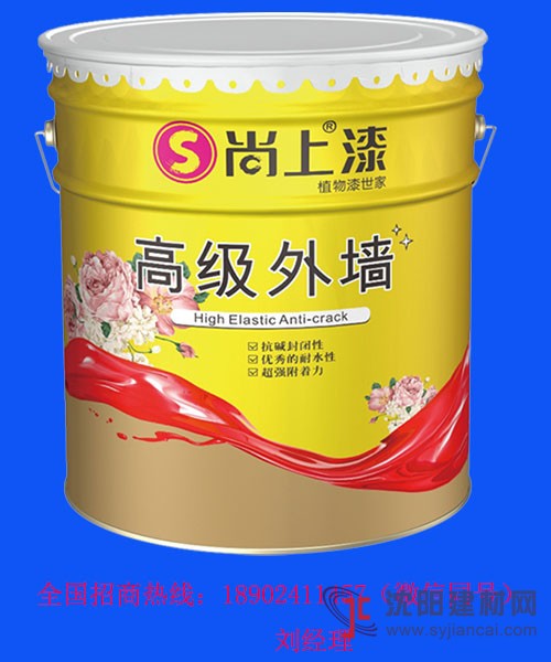 吉林建筑工程乳胶漆厂家直销—抗碱防霉外墙漆
