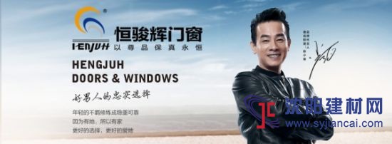 创新方向门窗